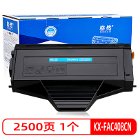 格然 Panasinic 松下KX-FAC408CN硒鼓 适用KX-MB1508CN墨粉盒KX-MB1528CN墨盒