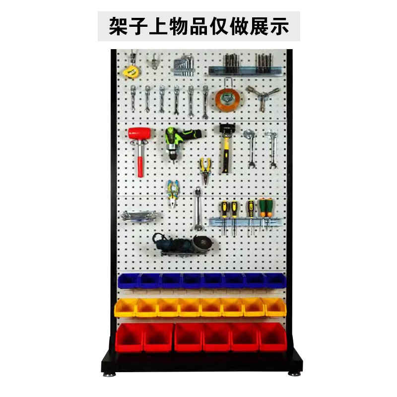 DXBG挂板挂钩五金收纳洞洞板展示货架移动挂架工具架子