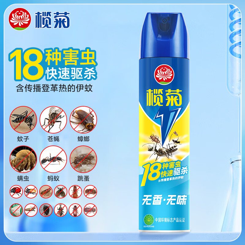 榄菊600mL无香无味杀虫气雾剂*3瓶