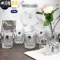 三维工匠玻璃耐热威士忌钻石啤酒杯烈酒洋酒杯喝水杯子6只家用酒吧套 [6只装]8#威士忌杯310开水直入破损包赔