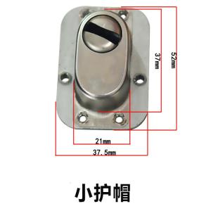 BONJEAN防盗锁具通用护锁器护锁盖锁芯防护罩锁芯锁帽锁头锁帽护帽