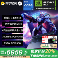 机械革命(MECHREVO)旷世X 16英寸游戏本笔记本电脑酷睿RTX5070独显学生电竞设计办公商务全能本i7-14650HX 16G 1TB 300hz 2.5K黑