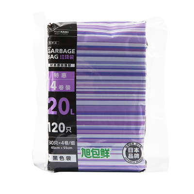 旭包鲜 日本品牌20L垃圾袋45cm*55cm120只装(新老包装随机发货) 一次性厨房家用办公点段式增厚强韧清洁塑料袋