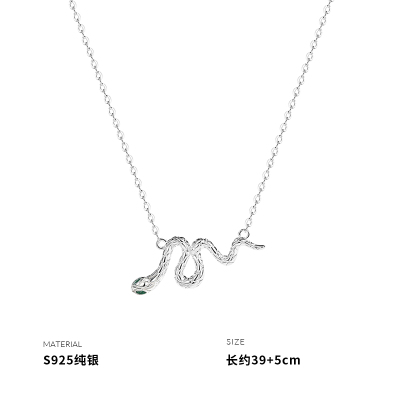 925纯银灵蛇项链女锁骨链时尚简约个性小众创意ins风新款潮送女朋友老婆情人节七夕生日礼物
