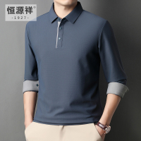 恒源祥爸爸休闲长袖t恤男士秋季男装上衣中年Polo衫男纯色打底衫