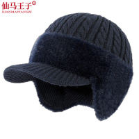仙马王子 护耳毛线鸭舌帽 XMWZ-044 顶