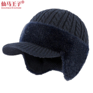 仙马王子 护耳毛线鸭舌帽 XMWZ-044 顶