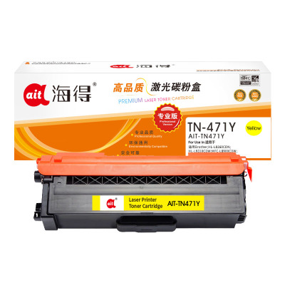 海得TN-471粉盒专业版AIT-TN471Y黄色适用兄弟HL-L8260CDN L9310CDW L8900CDW