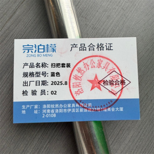 宗泊檬