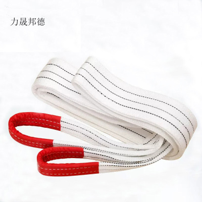 力晟邦德 白色扁平吊带1T2米