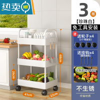 敬平厨房置物架家用收纳储物架子落地多层用品大全小推车多功能蔬菜篮