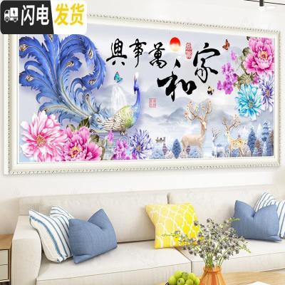 三维工匠钻石画2019新款客厅满钻家和万事兴牡丹孔雀贴砖自己绣 满钻[炫彩魔方钻+异形钻]尺寸220*90cm加钻十字绣