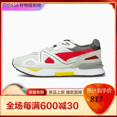 Puma彪马Ferrari法拉利系列男款训练鞋耐磨缓震时尚耐磨防滑透气运动鞋