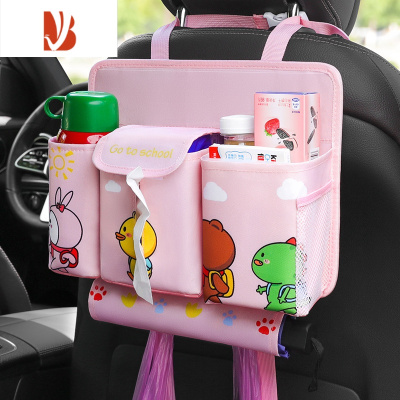 三维工匠创意车载垃圾桶汽车内用纸巾盒车用多收纳桶后排置物桶垃圾袋 go to school(粉色)[四合一收纳]
