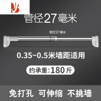 三维工匠免打孔伸缩晾衣杆阳台凉衣捍卫生间吊挂晾衣架家用飘窗器晒衣杆