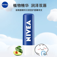 妮维雅(NIVEA)精华天然型护唇膏4.8g(深层滋润 温和呵护) 身体润肤乳