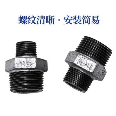 盛京联硕 镀锌六角变径对丝接头 DN50×25[2寸变1寸] 个