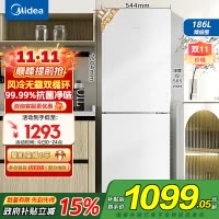 美的(Midea)186升两门二门双开门节能低噪租房小型迷你家用电冰箱MR-195WE白色 风冷无霜迷你小冰箱国补