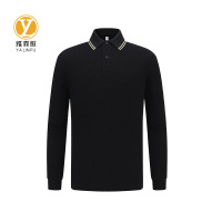 雅霖服 10A抑菌针织T恤衫YLF-C7# 件