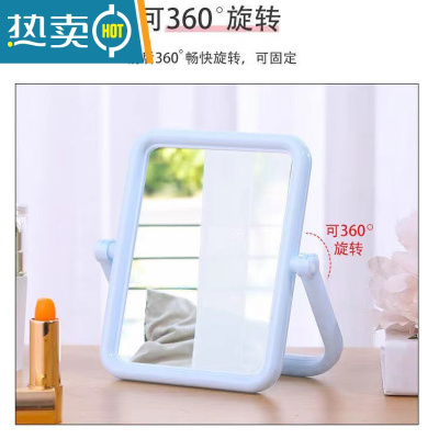 敬平[便携化妆镜台式大镜面梳妆镜折叠桌面公主镜长方形网红镜子梳妆便携式用镜 2010(方型)送梳子一个
