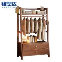 铭思达衣帽架