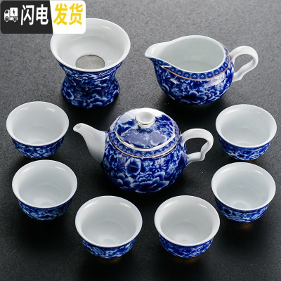 三维工匠景德镇青花瓷 功夫茶具薄胎盖碗茶壶茶杯 家用整套礼盒装定制ogo 繁华似锦10头茶壶款精美礼盒装