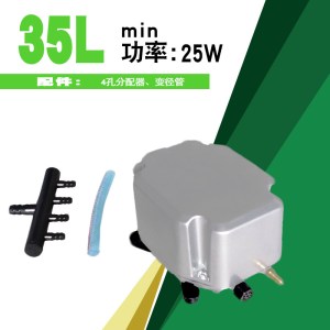 鱼缸鱼池氧气泵养鱼增氧机小型大功率增氧泵充氧机打氧机