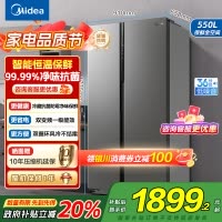 美的(Midea)电冰箱对开门550升一级能效双变频双开门家用智能节能无霜净味超薄嵌入BCD-550WKPZM(E)