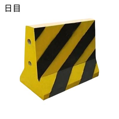 日目 水泥隔离墩防撞墩 2000*800mm/个