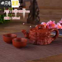 三维工匠宜兴纯手工朱泥紫砂壶过滤小泡茶壶花茶壶陶瓷茶具茶壶套装西施壶 红色竹三友壶(送二杯)