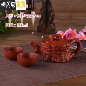 三维工匠宜兴纯手工朱泥紫砂壶过滤小泡茶壶花茶壶陶瓷茶具茶壶套装西施壶 红色竹三友壶(送二杯)