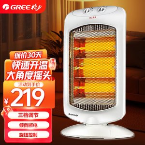 格力(GREE)取暖器小太阳NSD-12-WG 1200W功率家用暖风机远红外电暖器办公室速热摇头节能暗光电暖气取暖炉
