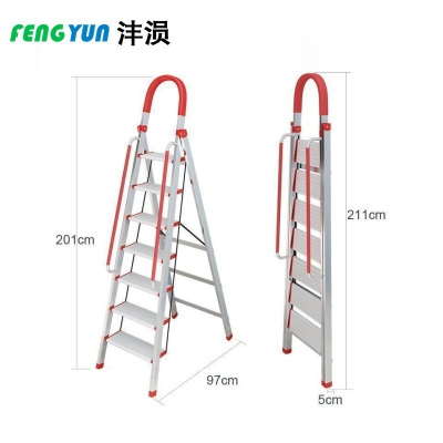 沣涢 折叠梯 7步带扶手 个
