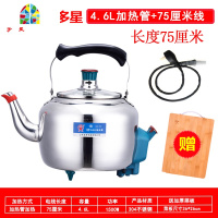 封后多星 CSCK-1500电热水壶家用烧水自动断电304不锈钢多功能热水壶 FENGH 复底带190厘米线+送34CM