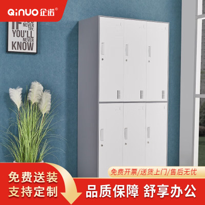 [企诺]衣柜 QNGB06FO-06LPA 900×400×1850mm 人造板 组