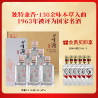 [宴席用酒]董酒窖藏C3兼香型50度500ml整箱白酒纯粮贵州高度名酒