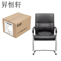 昇恒轩 皮质办公椅 SHX-069 把