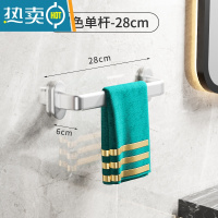 敬平太空铝毛巾架免打孔卫生间浴室挂杆器厕所晾浴巾架子收纳置物架 银28cm浴室置物架
