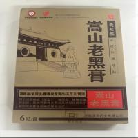 用于对颈椎病(颈型)、肩周炎、腰椎 间盘突出症、膝关节骨性关节炎及软 组织损伤引起的颈肩腰腿疼痛的辅助治疗