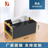 三维工匠定制LOGO商用餐厅酒店轻奢客厅家用办公室不锈钢抽纸盒 [黑金色]直角镂空款