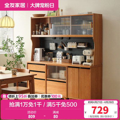 全友家居樱桃木实木餐边柜客厅2024新款带玻璃门储物收纳柜
