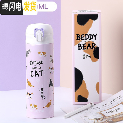 三维工匠韩国保温杯瓶男女士学生儿童可爱清新便携大人成人水杯车载 紫色小猫咪+杯刷+杯套+杯垫