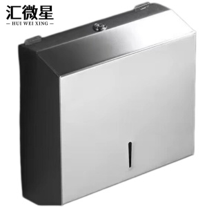 汇微星卷纸盒