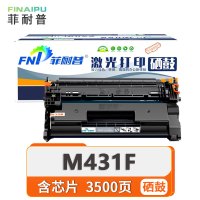 菲耐普硒鼓M431F 支
