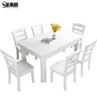 圣承启餐桌四椅1.45m张