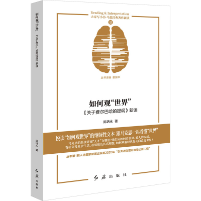 醉染图书如何观