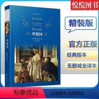 [正版]抖音书单力荐理想国 古希腊柏拉图 书籍小说书哲学读物外国哲学入门基础西方政治思想 译林蓝色精装硬壳 高知学霸热读