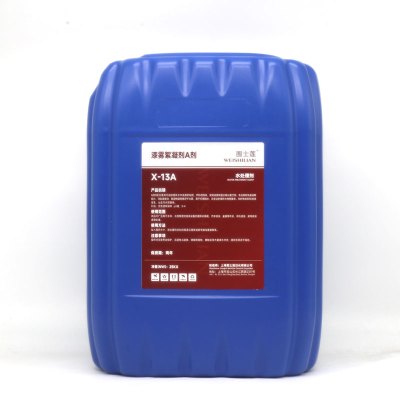 围士莲 漆雾絮凝剂A剂 X-13A 桶