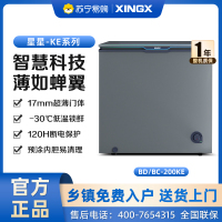 星星(XINGX)200升家用商用减霜净味薄门冰柜 冷藏冷冻转换冷柜 节能顶开冰箱 BD/BC-200KE