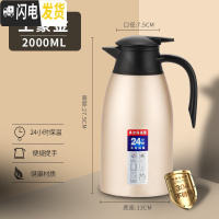 三维工匠保温水壶 家用热水开水壶暖水瓶 304不锈钢内胆咖啡餐厅酒店便携 304真空防尘款(土豪金2.0)保温杯